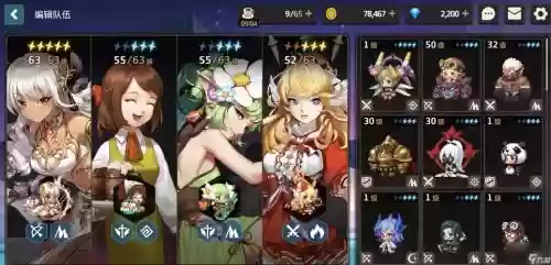 坎公未来骑士阵容搭配插图1