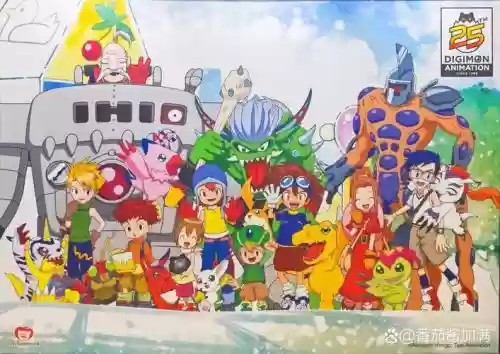 数码宝贝大王花阵容搭配插图