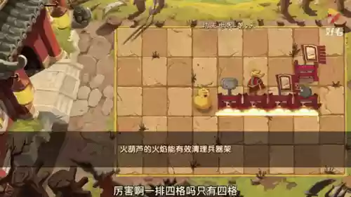 火葫芦阵容搭配插图