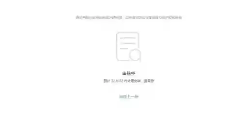 怎么找到梦幻西游帐号的密码插图1
