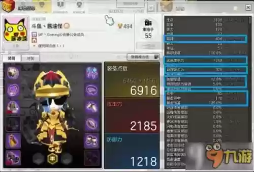 冒险岛2重炮武器外观插图