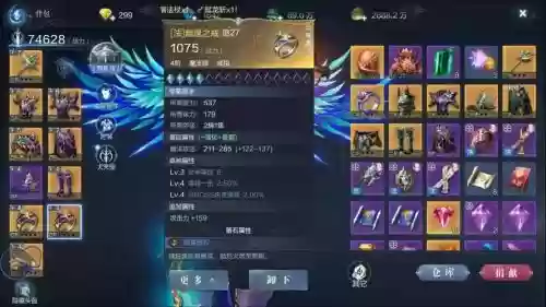 全民奇迹可以买装备吗插图1