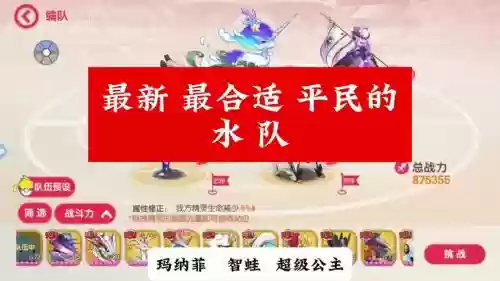 新阵容水枪插图1