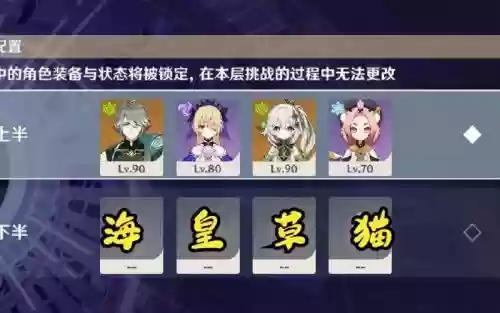 草猫阵容插图1