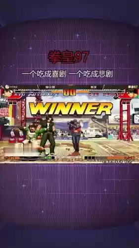 拳皇包子阵容插图