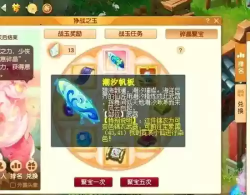 梦幻西游怎样跨服买号插图