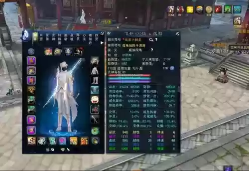 诛仙手游40什么装备算合格插图1