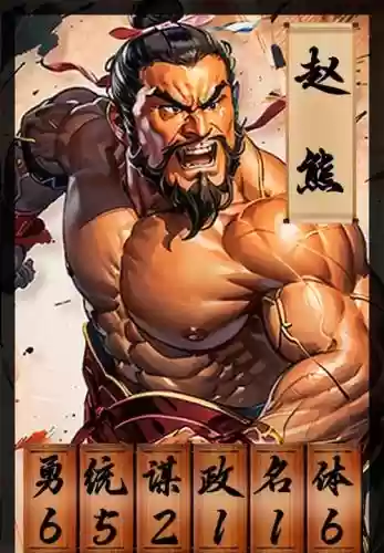 吞食天地吞噬无界全攻略插图