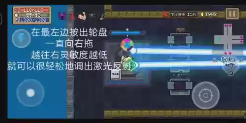元气骑士精灵技能视频插图1