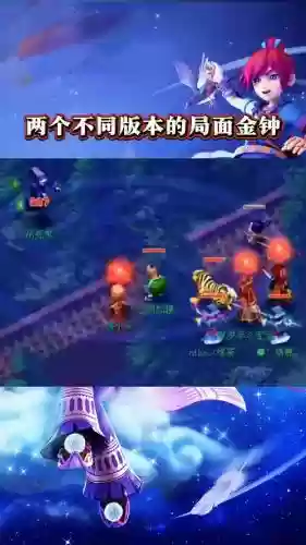梦幻西游里面编钟有什么用_1插图1