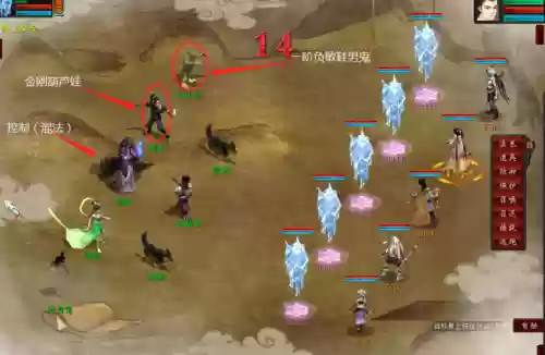 孤竹城1转15级攻略_1插图1