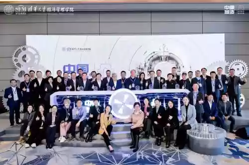 清华经管阵容插图1