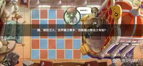 疯狂的僵尸新手攻略插图1