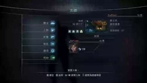 启示录1全收集攻略解说插图1