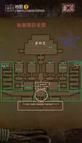 长生印详细攻略插图1