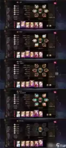 竞速阵容红叶插图1