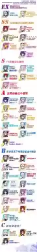 月轮白夜阵容插图