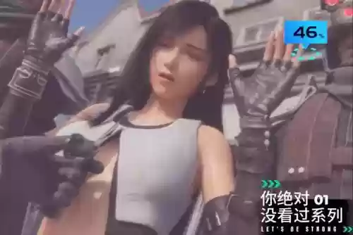 完全攻略蒂法1小游戏插图