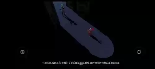 命运之跃攻略插图