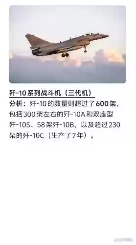 青空飞行队武器数据插图