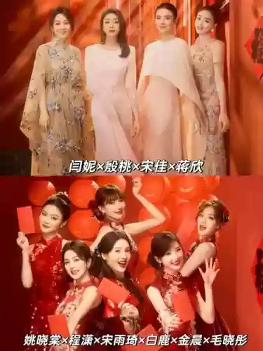 春晚阵容歌曲插图1