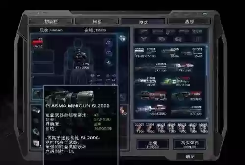 孤胆枪手秘籍自动武器插图