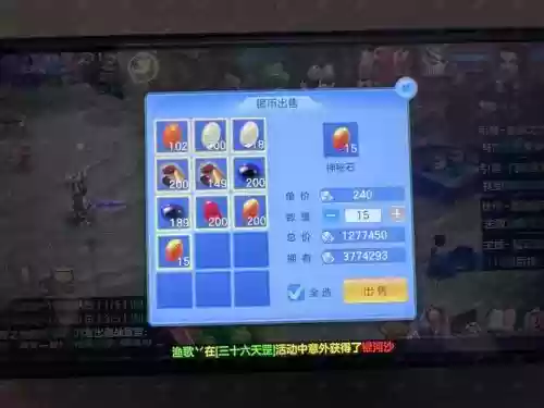 神武2手游佛门子女攻略插图1