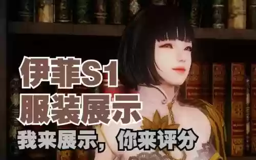 洛奇英雄传s时装技能能选吗插图1