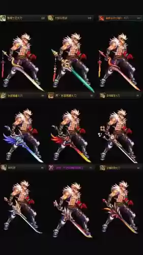 dnf鬼剑75武器哪个好插图