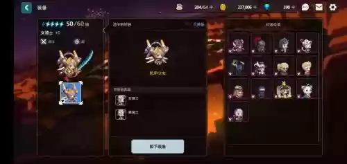 坎公未来骑士阵容搭配插图