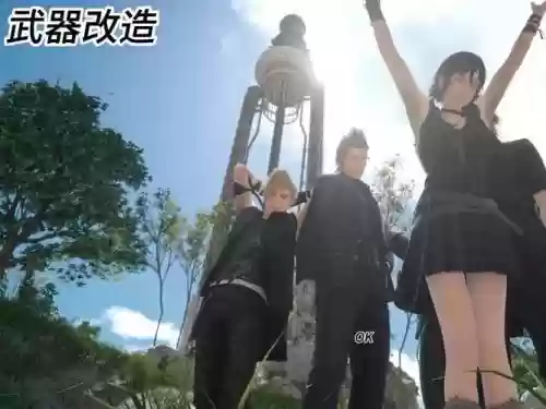 最终幻想15同伴指令怎么装备_1插图