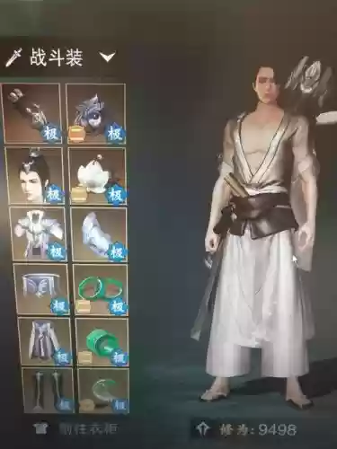 楚留香手游网武当装备插图1