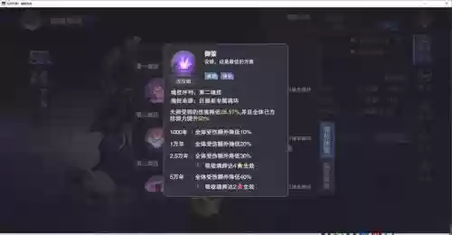 鬼魅搭配阵容插图1