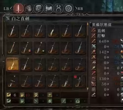 黑暗之魂2所有武器代码插图1
