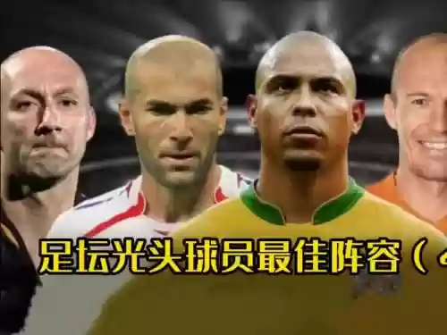光头的阵容插图