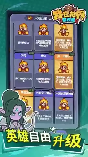 魔羽在哪里刷装备_1插图