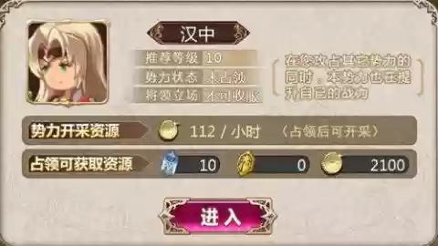 姬魔恋战纪张鲁攻略插图
