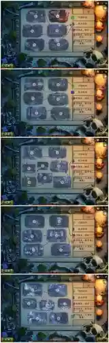 逃出神秘豪宅1攻略6插图1
