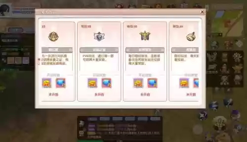 炫舞时代试炼塔50层攻略_1插图
