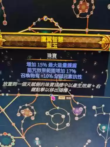 神域召唤装备技能怎么看插图