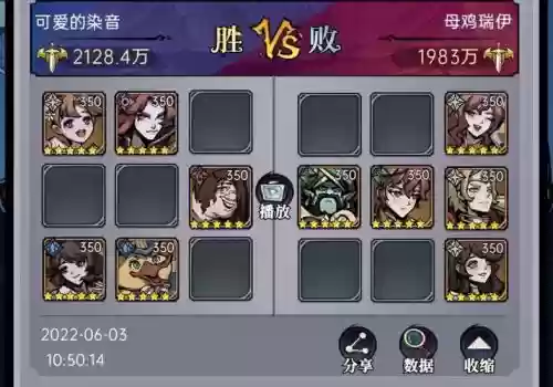 小鸭心愿阵容插图1