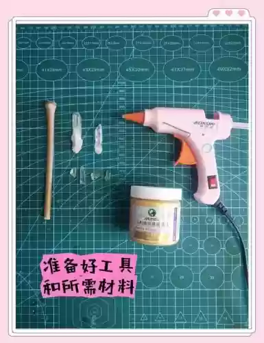 魔法师制作武器插图1