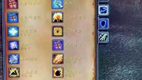 80萨满技能插图1