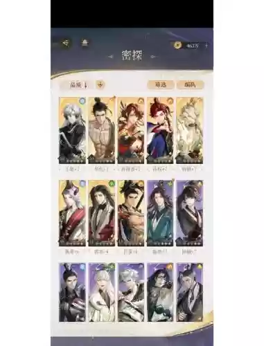 地宫58阵容插图1