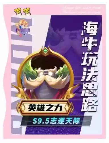 海牛新阵容插图1