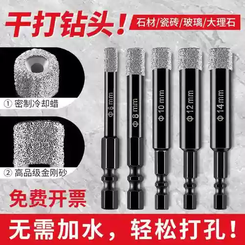 开孔装备是绿色插图1