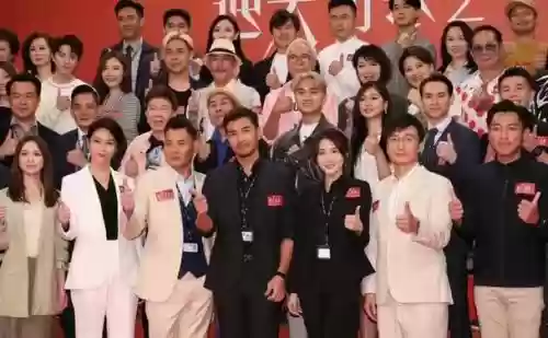 最强阵容tvb插图1