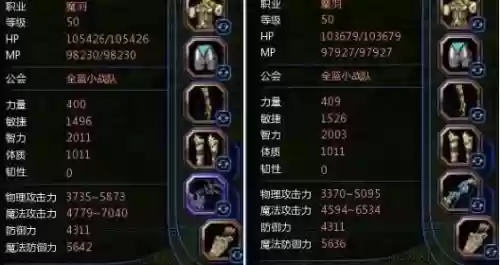 龙之谷95级勇士s装备怎么出插图1