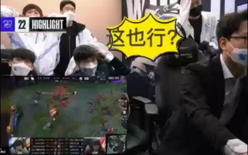 drx阵容教练插图
