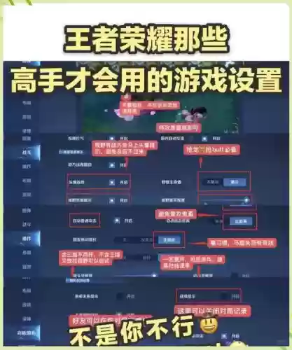 王者荣耀怎么给英雄换技能插图1